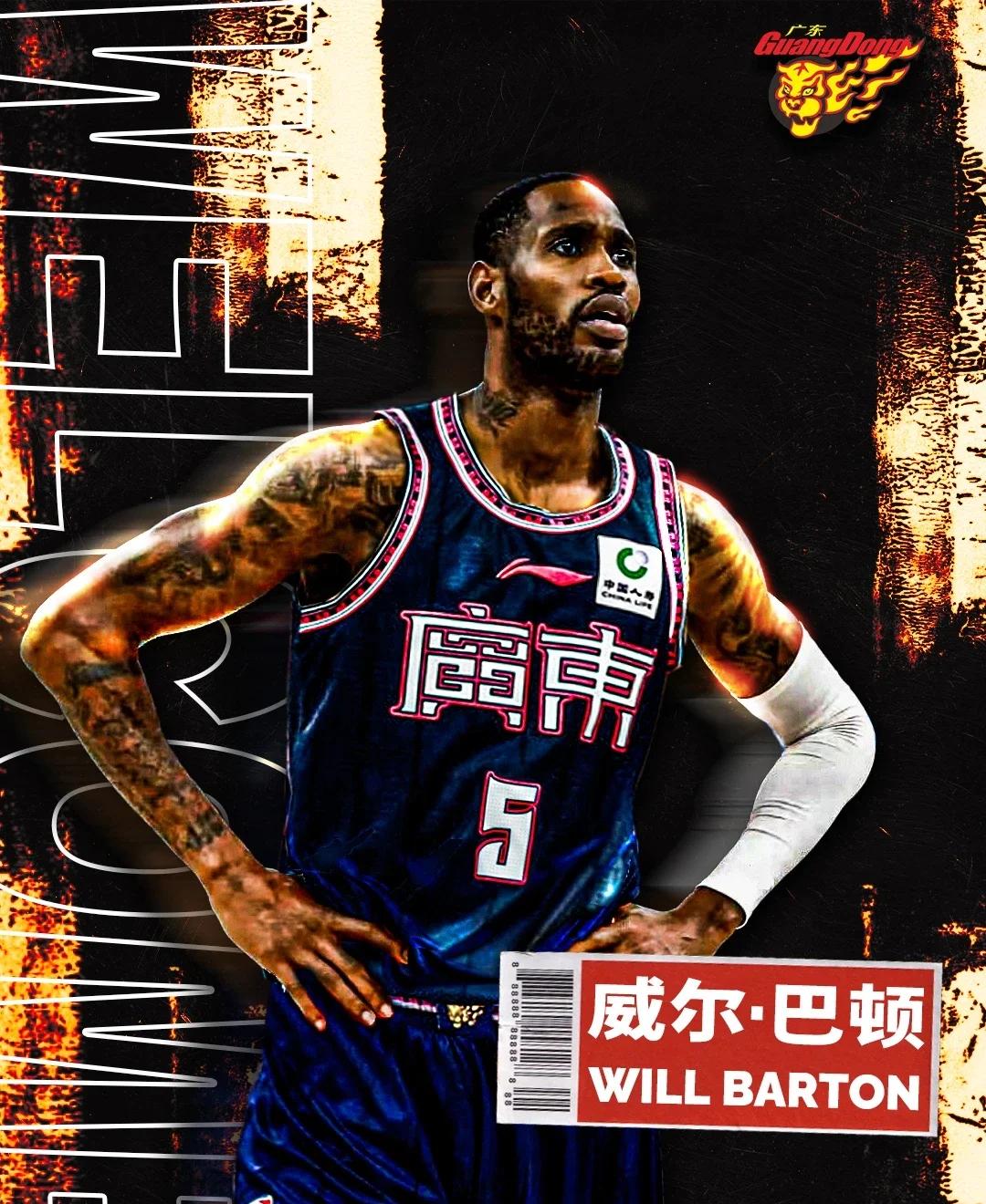 爱游戏体育下载包含国际比赛日广东宏远调整名单以备欧篮联；刷新队史纪录环节打磨；底气十足；训练强度明显提升的词条